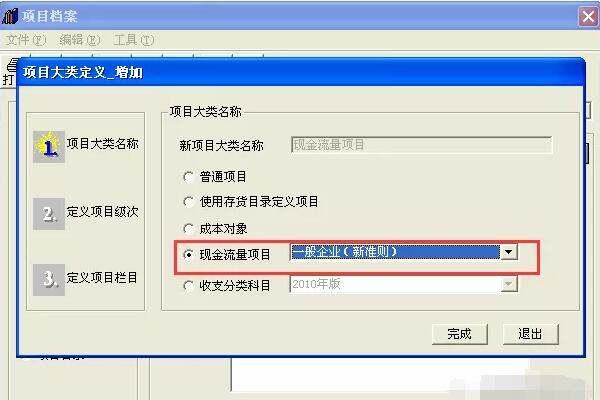 现金流量表表格下载，现金流量表表格下载软件