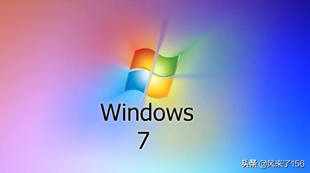 Win7系统哪个版本最流畅-win7系统哪个版本最流畅好用