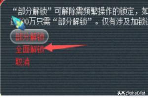 梦幻西游2新门派（梦幻西游怎么转门派？）