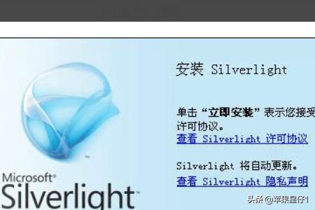 silverlight qq