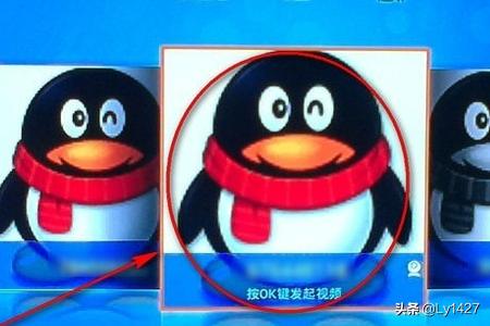 qq视频聊天软件下载-