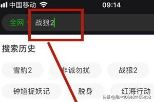 [爱奇艺电视投屏]爱奇艺投屏教程？