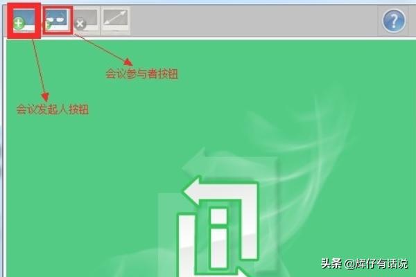 共享屏幕软件（屏幕共享在哪里打开？）