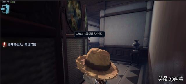 第五人格园丁日记攻略？