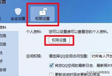 qq怎么隐藏qq怎么隐藏好友