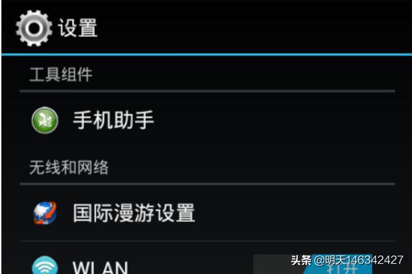 手机网页（手机怎么上电脑版的网页？）