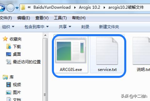 arcgis下载-ArcGIS下载