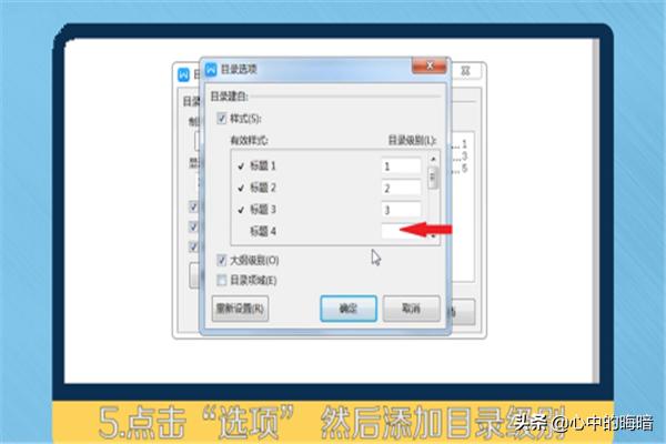 word排版（word如何排版？）