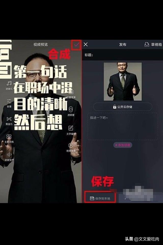 抖音边说话边出字视频怎么弄，抖音文字翻转视频