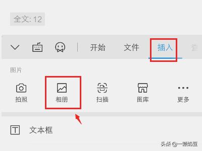 手机壁纸女（手机WPS怎样把图片的格式变成jpg？）