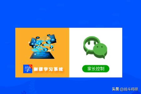 qq钱包联名学生卡 qq学生卡在哪里-第1张图片-春华游戏网