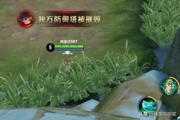 杨玉环英雄攻略 杨玉环英雄攻略大全  第4张