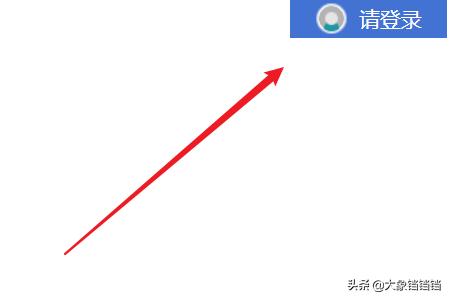 如何在12315上投诉天猫