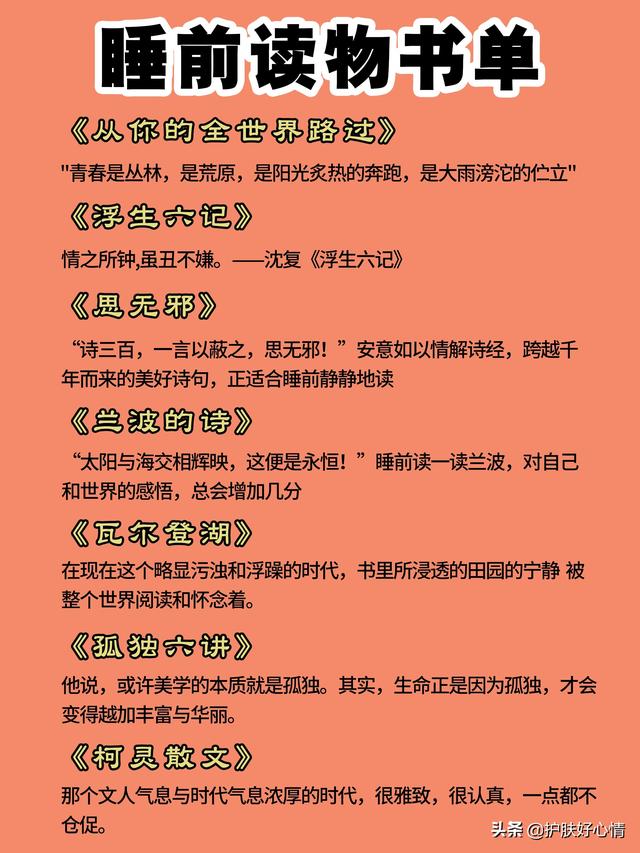 女人失眠是什么原因引起的(图4)