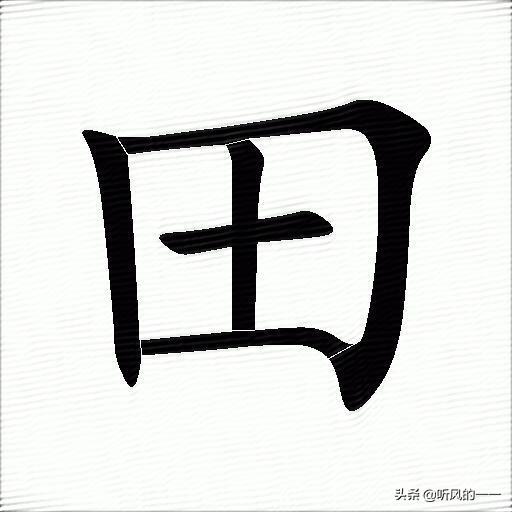 [连对]连对要几对？