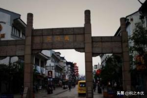 苏州必去打卡的景点下(图1)