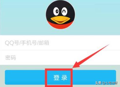登录qq登录qq邮箱