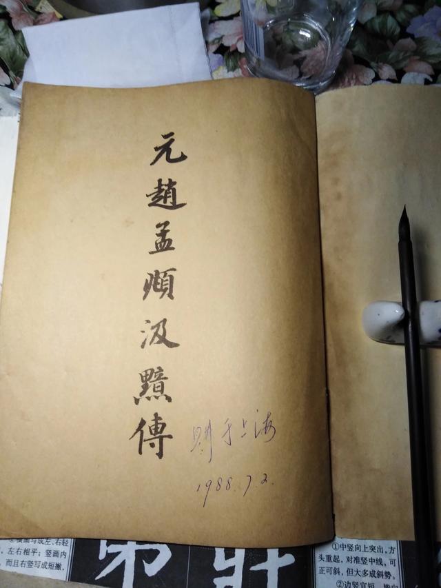 无敌小篆字体