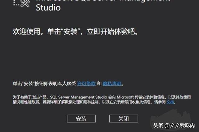 本地搭建sql 建网站