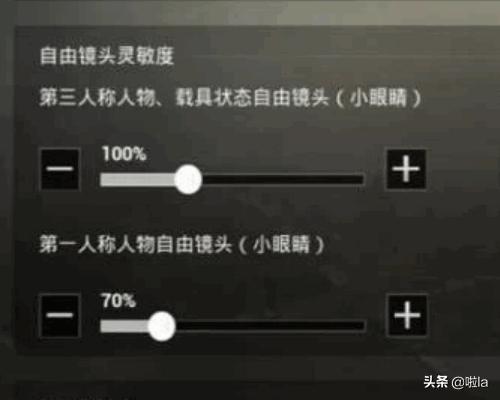 腾讯手游助手屏幕dpi是什么意思-腾讯手游助手屏幕dpi是什么意思啊