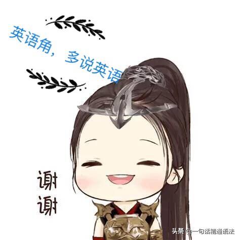 英语听力怎么提高(图2)