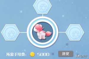 精灵梦世界攻略 精灵梦世界新版  第6张