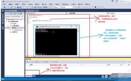 vs2013开发app