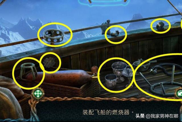 密室逃脱绝境系列9无人医院全部攻略图解 密室逃脱绝境系列9无人医院攻略-第7张图片-旭达游戏号