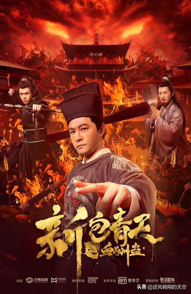 有关包青天的***,主要有以下九部,希望你喜欢:一,《新包青天之血酬蛊