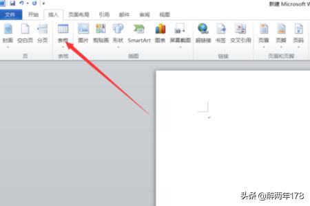 word2007教程-word2007怎么能只自己看？