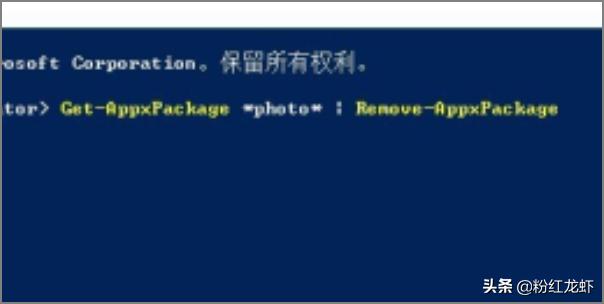 注册表优化-Win10打开照片提示“无效的注册表值”解决方法？