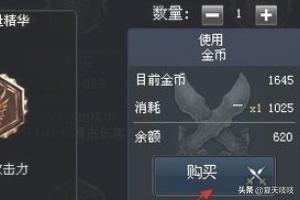 lol adc通用符文