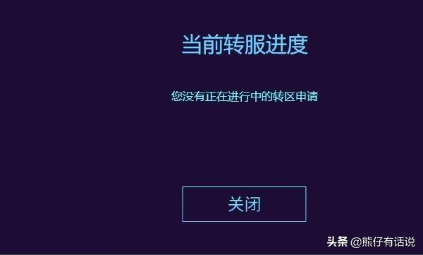 qq炫舞体验服转换器 qq炫舞体验服链接-第5张图片-随然AIR主题