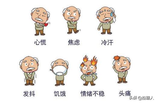 新澳门开奖记录新纪录和低血糖伤害按秒算与低血糖的伤害按秒计算