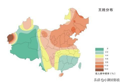 沛的行书字体