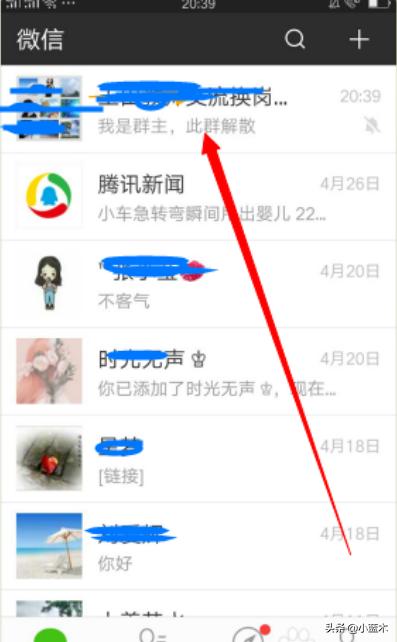 微信群怎样能关掉？怎么在群里关闭朋友圈？