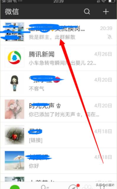 微信群怎样能关掉？怎么在群里关闭朋友圈？