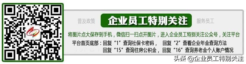 城镇医疗保险原始密码是多少_新农合社保卡原始密码是多少？