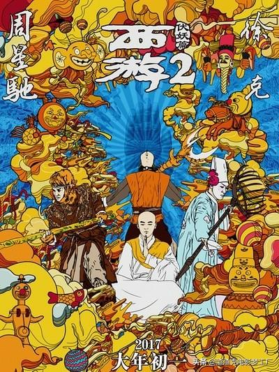 西游伏妖篇 西游伏妖篇蜘蛛精-第1张图片-Game优搜