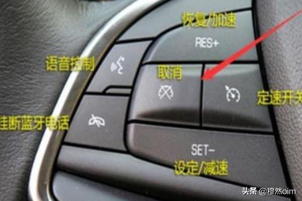 雅阁保养模式怎么退出(图5)