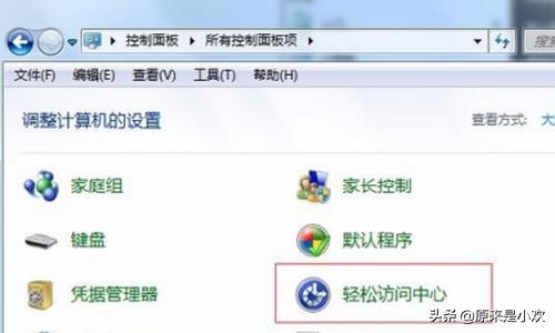 电脑故障键盘没反应,电脑故障键盘没反应怎么办