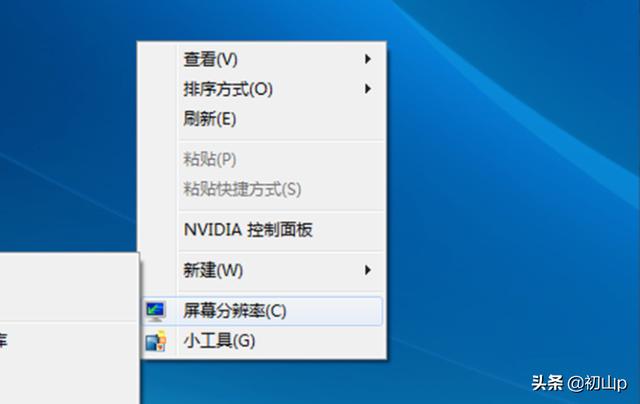 电脑配置怎么看显卡