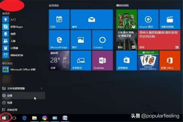 win10驱动备份删除教程-win10驱动备份删除教程视频