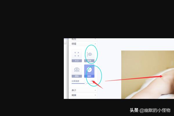 大眼缩小化妆技巧图片
