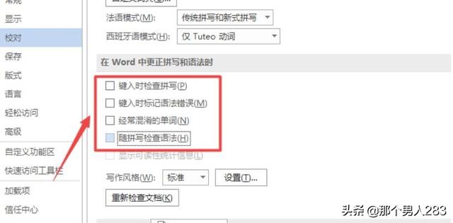 word打开慢（word打开很慢怎么办？）