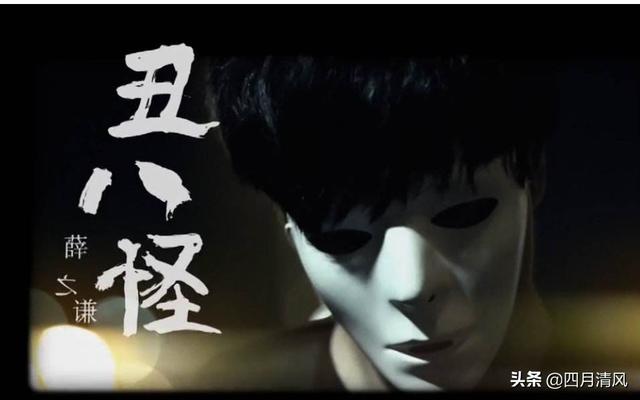 丑八怪歌词（丑八怪歌词表达什么感情）