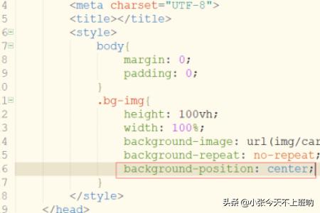 web如何使图片居中？css设置背景图片居中；css背景图片自动居中？