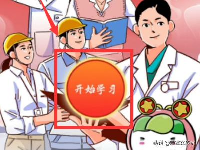 青年大学习第九季第三期-青年大学习第九季第十期答案？