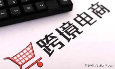 跨境电商的仓库有哪些
