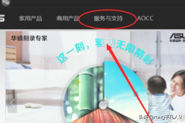 红包app开发